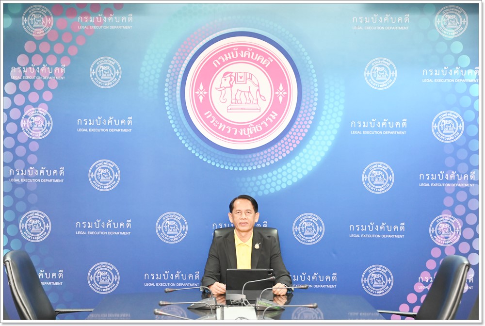 ﻿กรมบังคับคดี จัดประชุมติดตามสถานการณ์ความไม่สงบในพื้นที่บริเวณชายแดนไทย – กัมพูชา และพื้นที่ใกล้เคียง